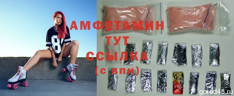 Amphetamine 97%  Саратов 