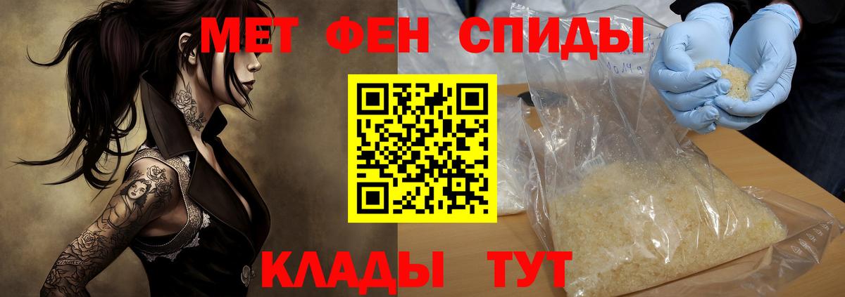 Amphetamine 97% Саратов