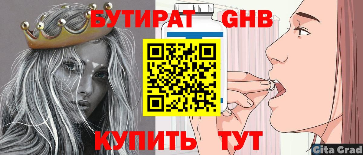 Меф мяу мяу Саратов
