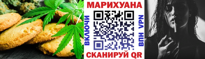 гидра зеркало  Саратов  Canna-Cookies конопля 