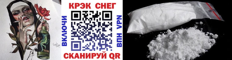 Кокаин 99%  Саратов 