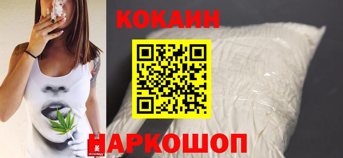 Метамфетамин  НБОМе  Амфетамин  CBD масло  МЕФ  Гашиш  Где купить  Вход с VPN  APVP  Саратов  Кокаин  Мефедрон 