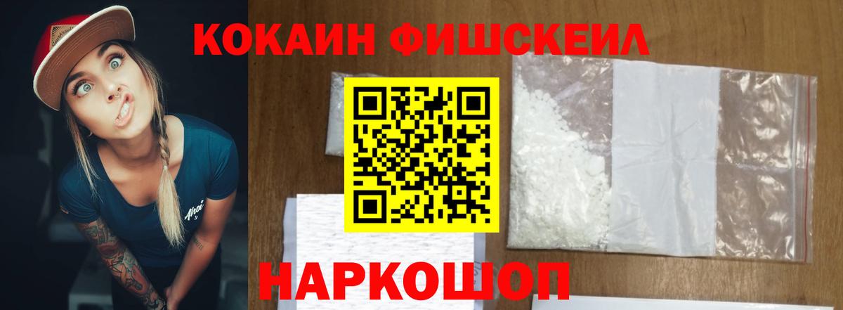 Cocaine 99%  Кокаин 97%  Саратов 