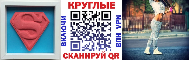 Экстази 300 mg  площадка телеграм  MEGA   Саратов  купить  