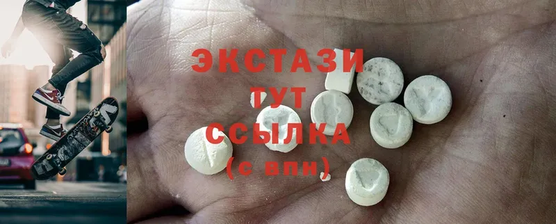 Экстази MDMA  Саратов 