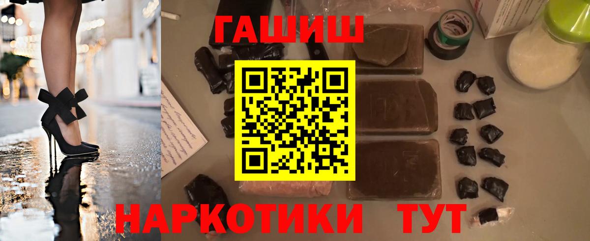 Гашиш Premium  Саратов  Гашиш Ice-O-Lator 