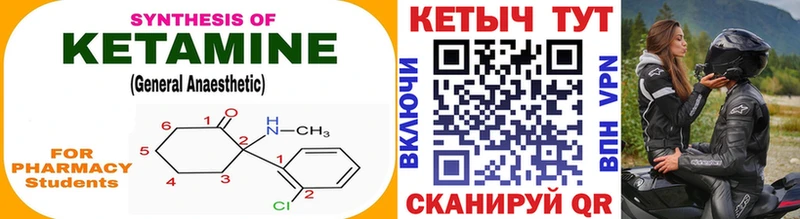 blacksprut ССЫЛКА  Саратов  КЕТАМИН VHQ  купить наркотики сайты 