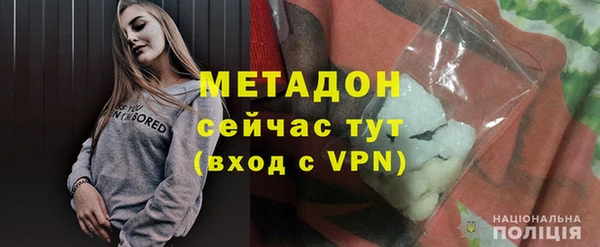 гашишное масло Осташков