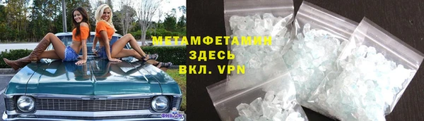 гашишное масло Осташков