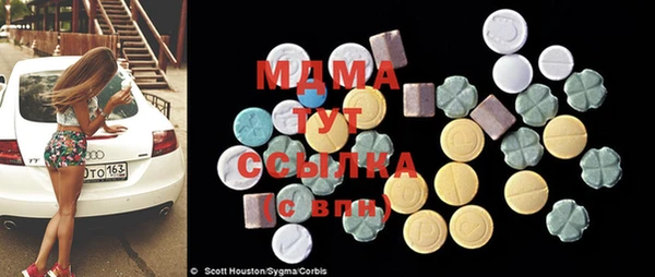 MDMA Бородино