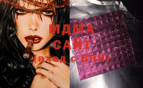 Альфа ПВП Осинники