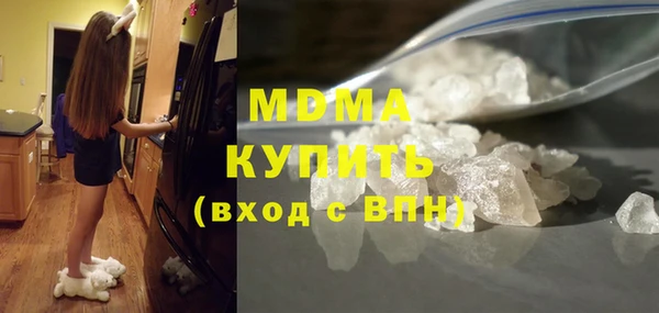 Альфа ПВП Осинники