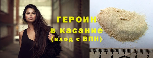 Альфа ПВП Осинники