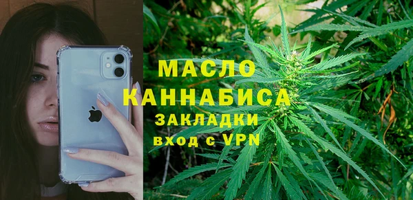 кокаин Нязепетровск