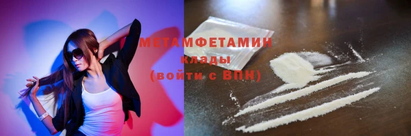 Альфа ПВП Осинники