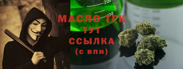 гашишное масло Осташков