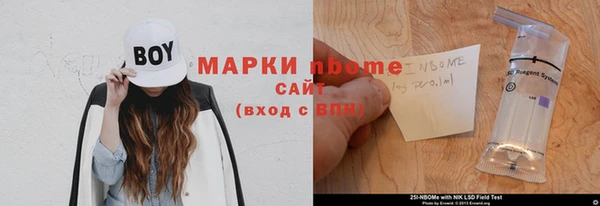 гашишное масло Осташков
