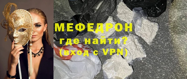 кокаин Нязепетровск