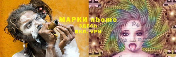 MDMA Бородино