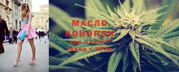 кокаин Нязепетровск