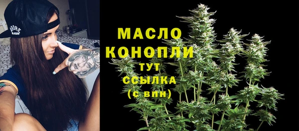 кокаин Нязепетровск
