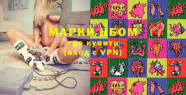 кокаин Нязепетровск