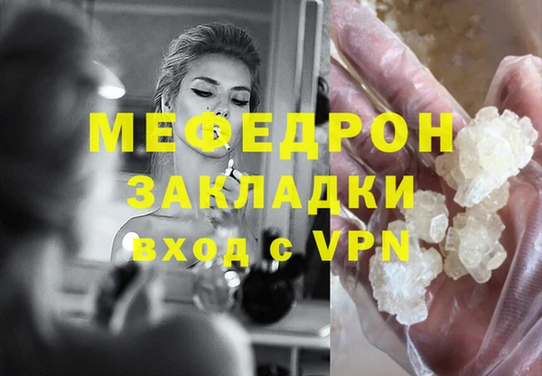 Альфа ПВП Осинники