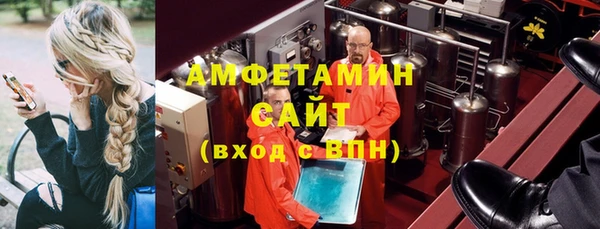 Альфа ПВП Осинники