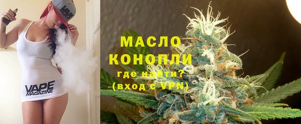 Альфа ПВП Осинники