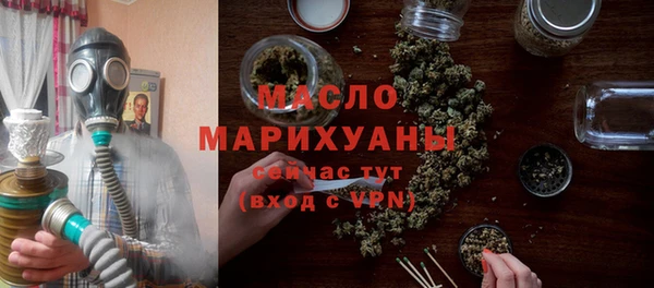 гашишное масло Осташков