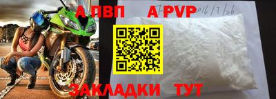 прущая мука Донской