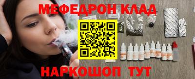 дистиллят марихуана Донецк