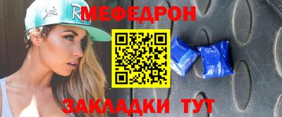 прущая мука Донской