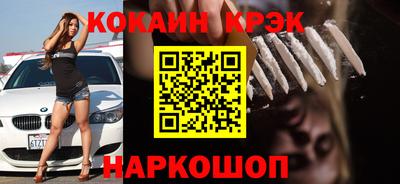 героин Дубна