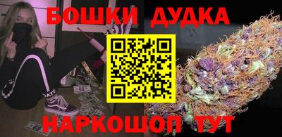 MDMA Апрелевка