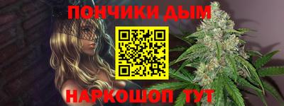 дистиллят марихуана Донецк