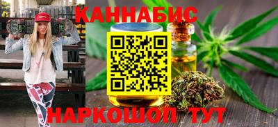 дистиллят марихуана Донецк