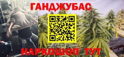 героин Дубна