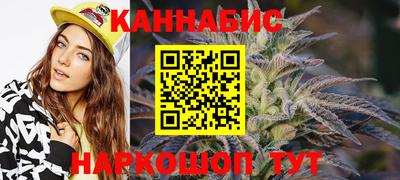дистиллят марихуана Донецк