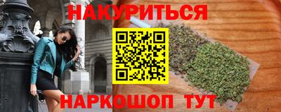 дистиллят марихуана Донецк