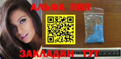 дистиллят марихуана Донецк