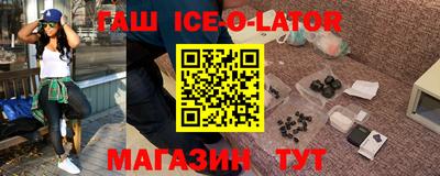 героин Дубна