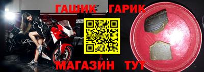 ALPHA PVP Апшеронск