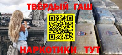 дистиллят марихуана Донецк