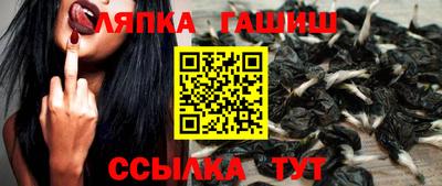 ALPHA PVP Апшеронск