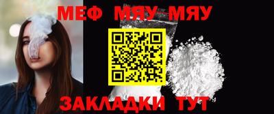 прущая мука Донской