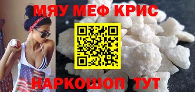 прущая мука Донской