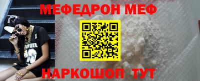 прущая мука Донской