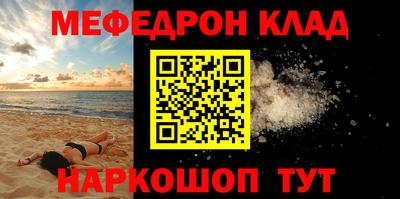 прущая мука Донской