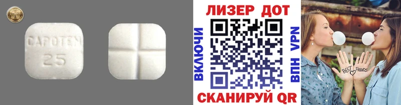 LSD-25 экстази ecstasy МЕГА зеркало Саратов